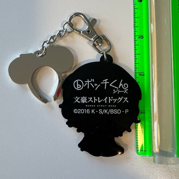 Key Chain Minnie Mouse & Bungo Stray - Picture 5 of 5